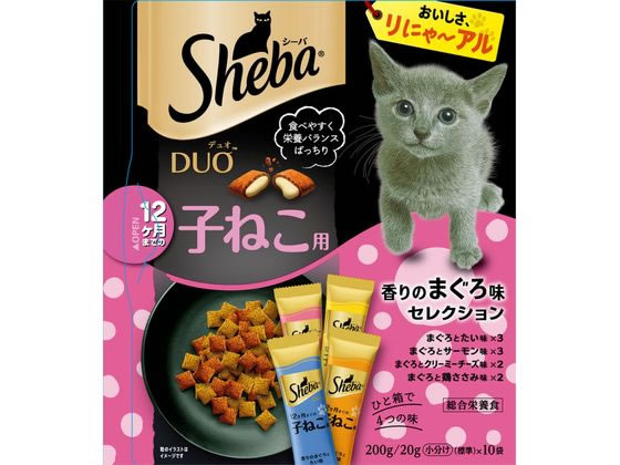 マースジャパン シーバデュオ子ねこ用まぐろ味セレクション200g