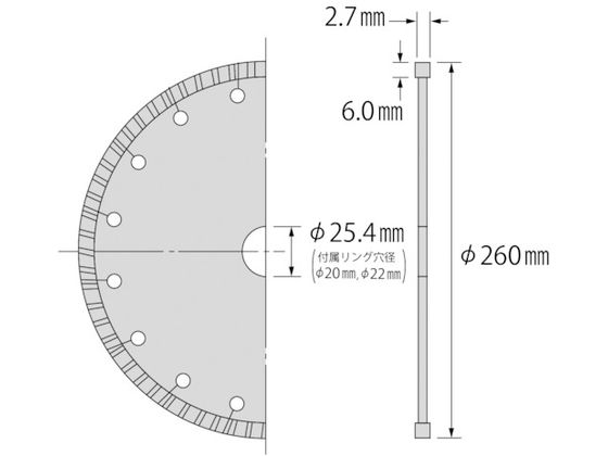 エビ ダイヤモンドカッター ウェーブレーザー(乾式) 260mm穴径25.4mm