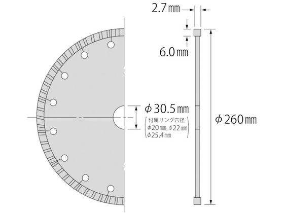 エビ ダイヤモンドカッター ウェーブレーザー(乾式) 260mm穴径30.5mm