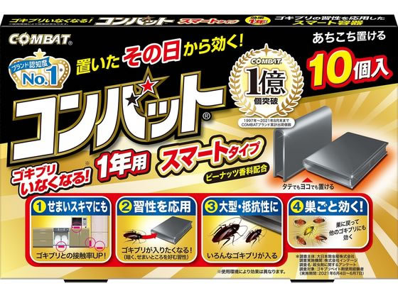 金鳥 コンバット スマートタイプ 1年用N 10個入り