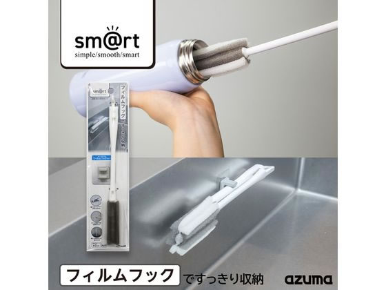 アズマ工業 水筒 ボトル用スポンジ sm@rt712