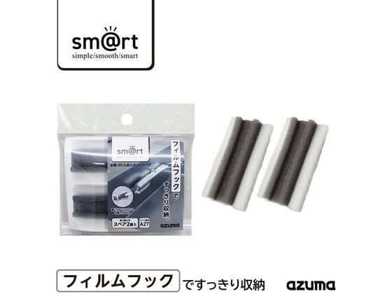 アズマ工業 水筒ボトルSP 2個入 sm@rtーSQA27