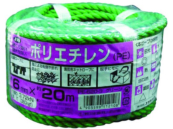 ユタカメイク ロープ PEカラーロープ万能パック 6mm×20m 緑 PE620-3