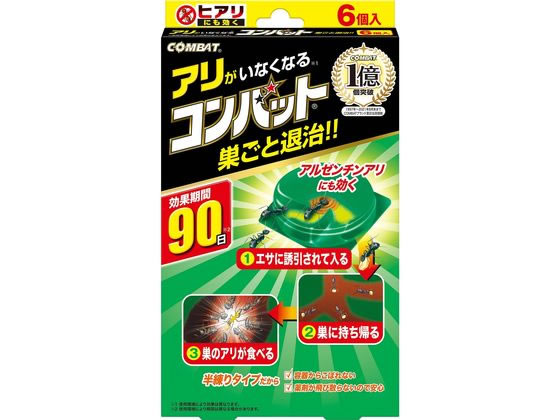 金鳥 アリがいなくなるコンバット 6個入