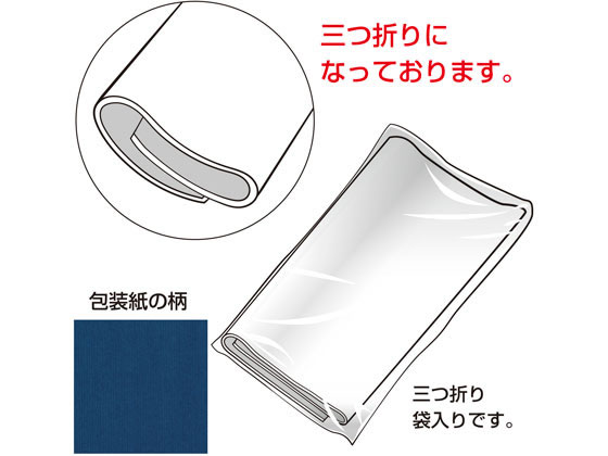 タカ印 包装紙 マリン 半才判(525×753mm) 50枚 49-1121が1,916円