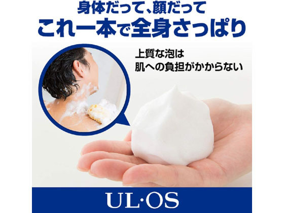 大塚製薬 ウル・オス 薬用スキンウォッシュ(420mL)が935円【ココデカウ】