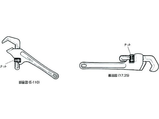 RIDGID ヘックスレンチ 17 31275