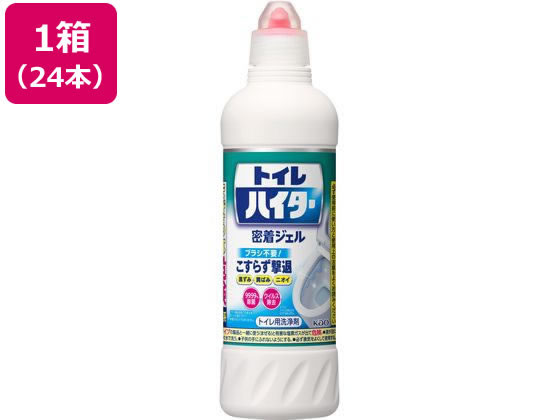 KAO 除菌洗浄トイレハイター 500mL×24本