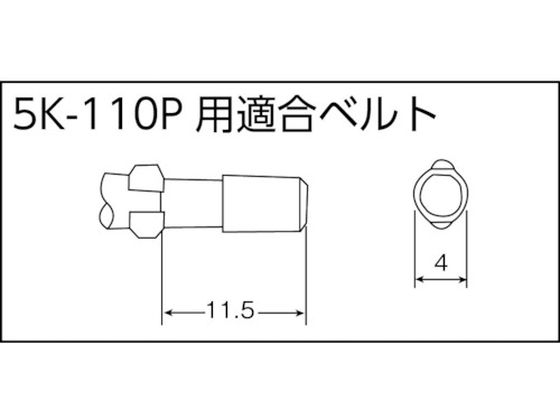 カノン 小ねじ用電動ドライバー 5K-120P