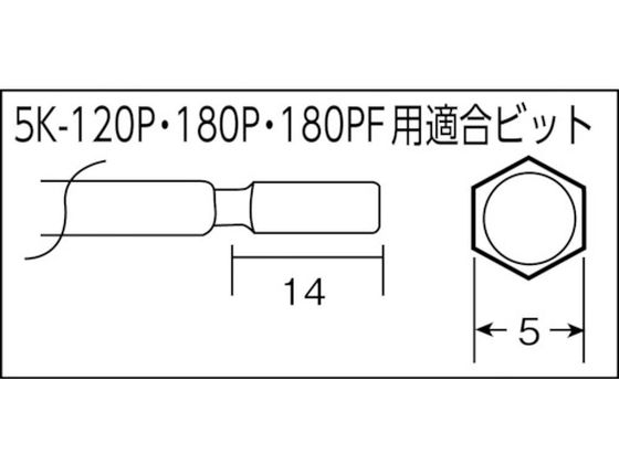 カノン 小ねじ用電動ドライバー 5K-120P 8191907が44,459円【ココデカウ】