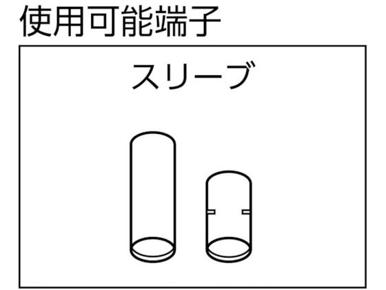 ワイドミュラー 圧着工具 PZ 1.5 0.14～1.5sqmm 9005990000 4496051が