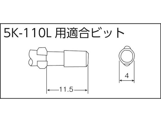 5K180Lカノン 小ねじ用電動ドライバー8191908-