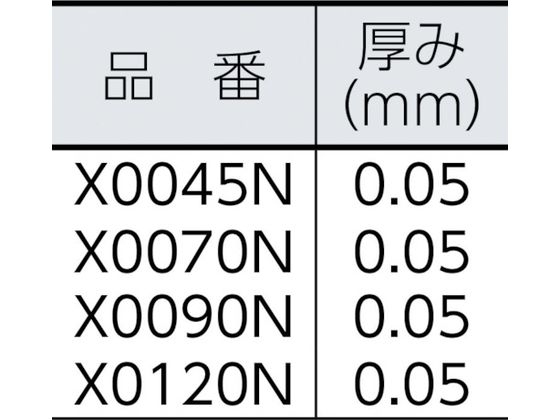 TRUSCO 業務用ポリ袋透明・箱0.05×90L100枚 3599540が7,370円