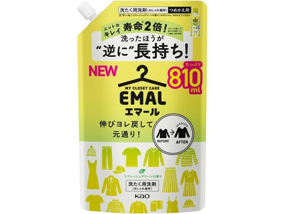 KAO エマール リフレッシュグリーンの香り つめかえ用 810mL