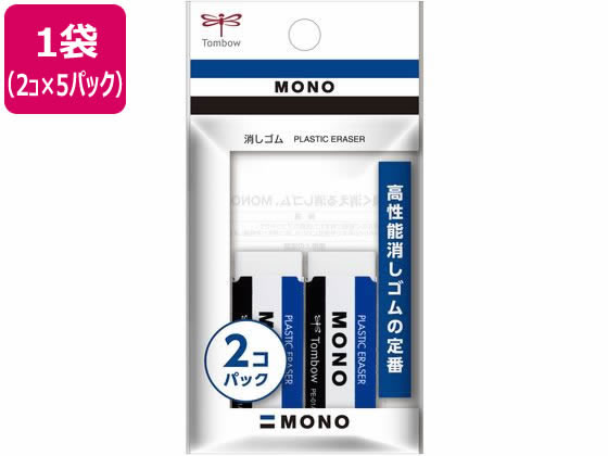 トンボ鉛筆 消しゴム モノ 11gPE01A 2個入×5パック JSA261が479円