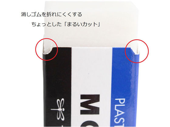 トンボ鉛筆 消しゴム モノ 11gpe01a 2個入 5パック Jsa261が413円 ココデカウ