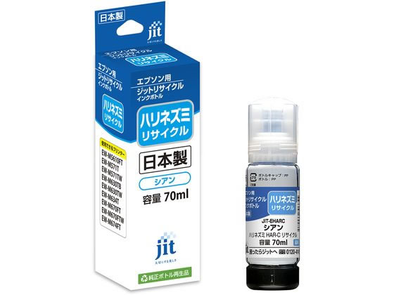 �W�b�g �G�v�\�� �n���l�Y�~ HAR-C �V�A�� ���T�C�N���{�g�� JIT-EHARC