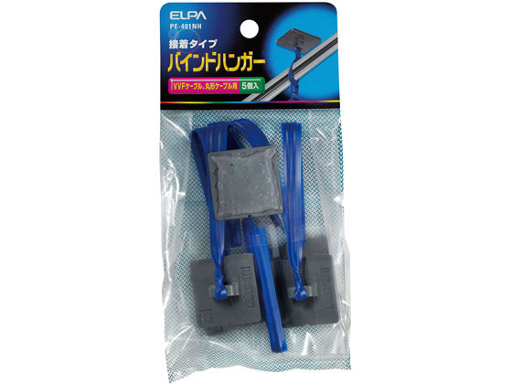 朝日電器 バインドハンガー 5個入 PE-401NH