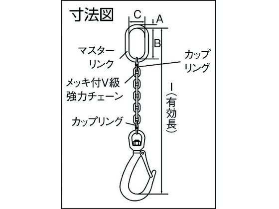 HHH チェーンフック1.5t(YF1.5付) CYF1.5 8290766が26,812円【ココデカウ】