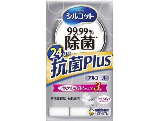 ユニ・チャーム シルコット 99.99%除菌ウェットティッシュ 抗菌Plus 詰替3個