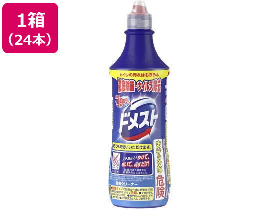 ユニリーバ ドメスト 500mL×24本