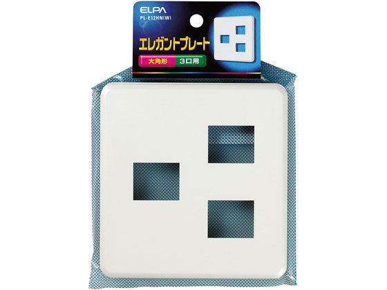 朝日電器 エレガントプレート 3口用 PL-E12HN(W)