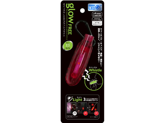 コンテック ホイッスルライト LEDフラッシュライト ピンク KE-82