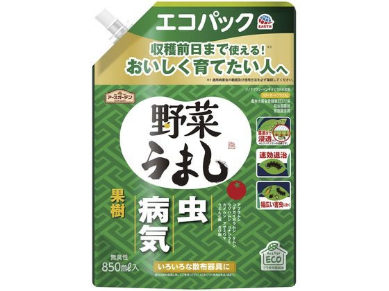 アース製薬 野菜うましエコパック 850ml