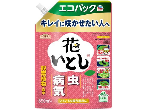 アース製薬 花いとし エコパック 850ml