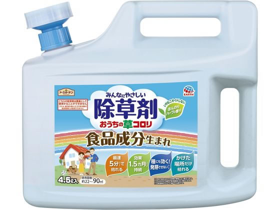 アース製薬 おうちの草コロリ 4.5L