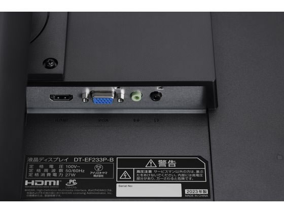 アイリスオーヤマ 液晶ディスプレイ 23.8型 DT-EF233P-B