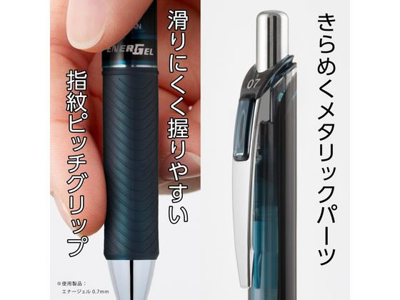 ぺんてる エナージェル ノック式 0.5mm 限定7色セット BLN75-L7が1,167