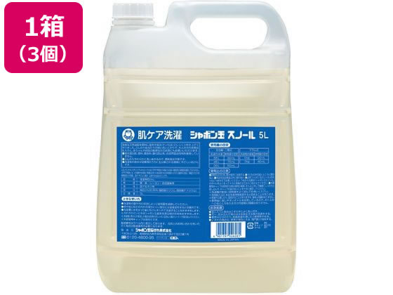 シャボン玉販売 シャボン玉スノ-ル 液体タイプ 5L 3個