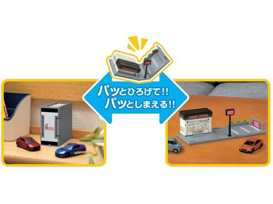 タカラトミー トミカワールド トミカタウン ミスタードーナツが1,091円【ココデカウ】