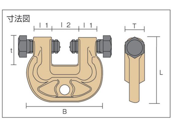 スーパー アイアンマン(仮設用狭締金具)クランプ範囲9～50mm ボルト