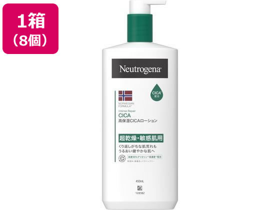 J & J ニュートロジーナ インテンスリペアCICAローション 450ML 8個