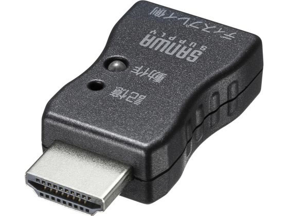 サンワサプライ EDID保持器(HDMI用) VGA-EDID