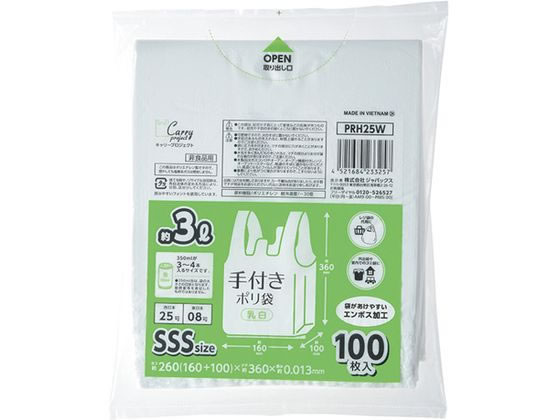 �W���p�b�N�X ��t���|���� SSS ��3L ���� 100�� PRH25W