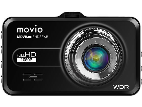 低価最新品ドライブレコーダー　MOVIO 前後2カメラ カーナビ/カーテレビ