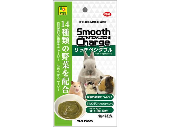 三晃商会 スムースチャージ リッチベジタブル 6g×6本 F202