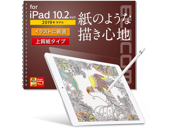 エレコム iPad 10.2 2019 ペーパーライクフィルム TB-A19RFLAPL