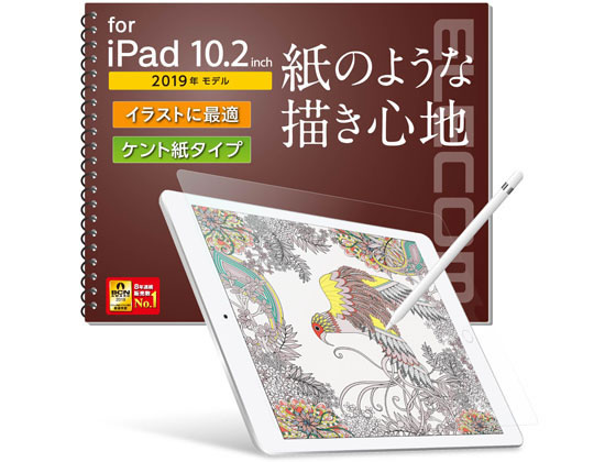 エレコム iPad 10.2 2019 ペーパーライクフィルム TB-A19RFLAPLL