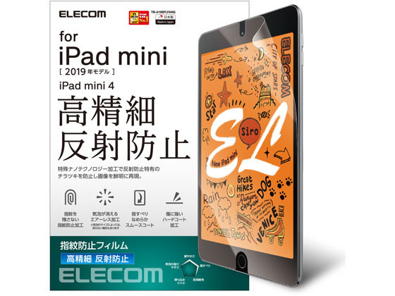 エレコム iPad mini 2019 フィルム 高精細 TB-A19SFLFAHD