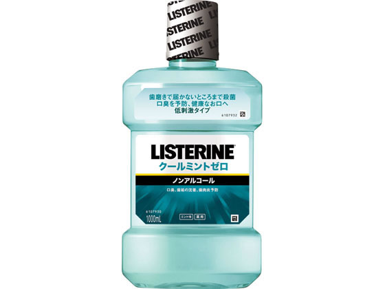 薬用リステリン クールミント ゼロ 低刺激タイプが854円【ココデカウ】