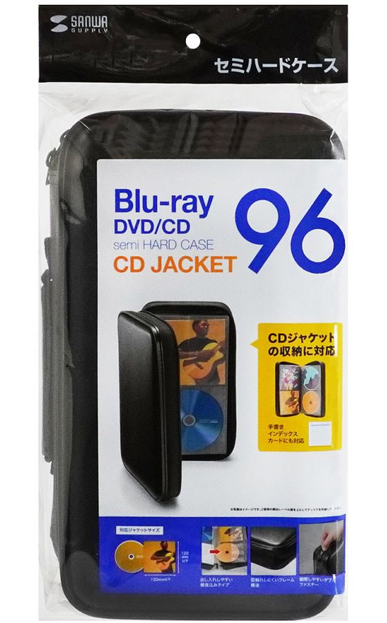 サンワサプライ CDジャケット収納対応セミハードケース 96枚収納・ブラック FCD-WLBD96BBKが1