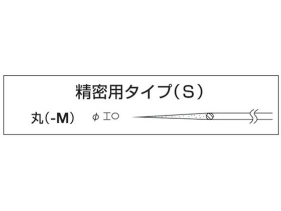 エビ 精密ダイヤヤスリ 12本組 丸 S12-M 1240838が1,419円【ココデカウ】