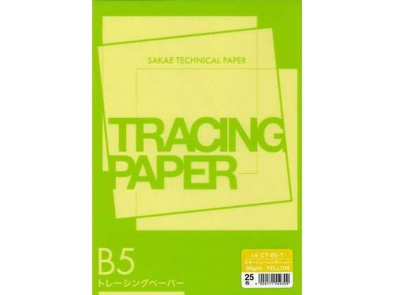 SAKAE カラートレーシングペーパー B5 95g イエロー 25枚 CT-B5-Y