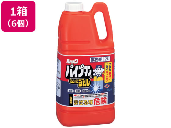 ライオンハイジーン ルック 業務用パイプマンスムースジェル 2L×6個