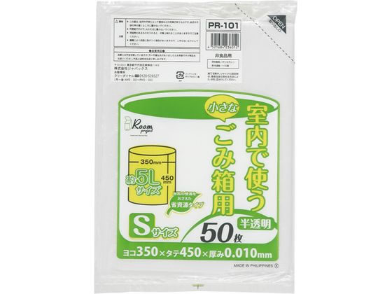 �W���p�b�N�X �����Ȃ��ݔ��p�|���� S ������ 50�� PR101