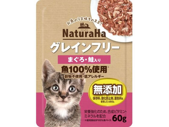 マルカン ナチュラハ グレインフリー まぐろ・鮭入り 60g SNH-025